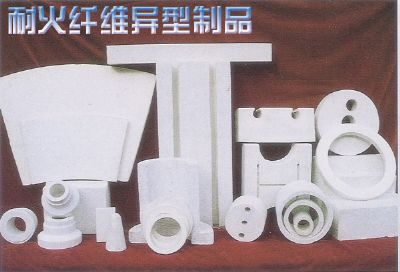 定做各種耐火纖維異型制品，不規(guī)則纖維套件